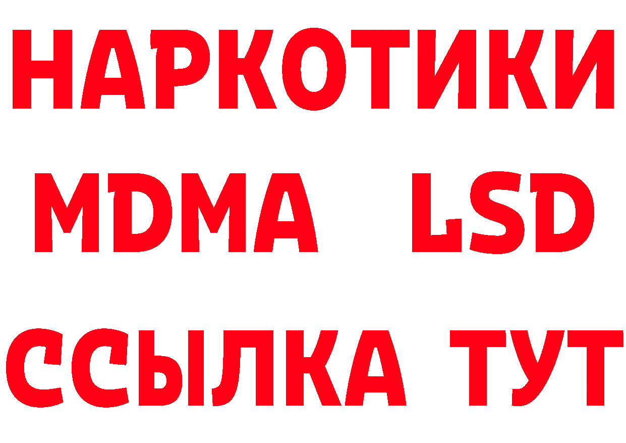 МЕТАДОН мёд зеркало даркнет кракен Юрьев-Польский