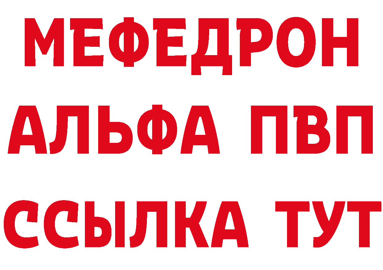 КЕТАМИН VHQ tor площадка omg Юрьев-Польский