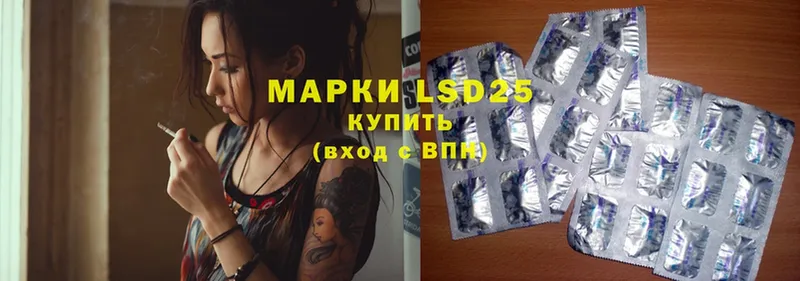 LSD-25 экстази ecstasy  как найти наркотики  Юрьев-Польский 