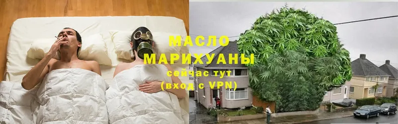 сколько стоит  Юрьев-Польский  ТГК Wax 